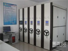 重庆市九龙坡区永昌办公设备厂