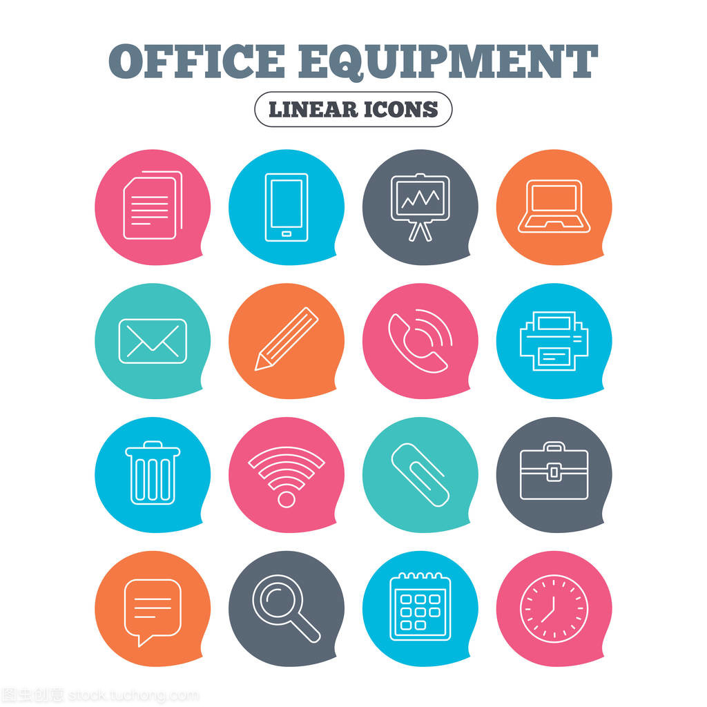 办公室设备图标