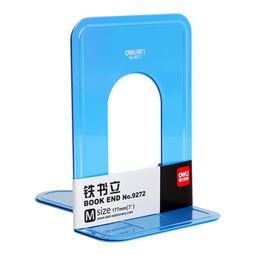 得力 文具办公用品9272铁书立7寸办公书立书档铁书架书靠中号 1对