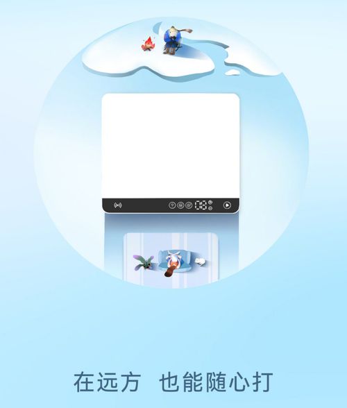 华为智慧办公新品发布会 第三款多面手产品即将揭晓