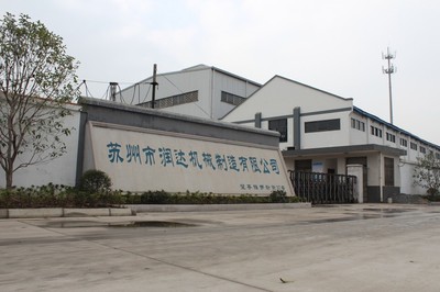 苏州润达参展第十八届中国国际铸造博览会 深耕工业与办公设备交叉领域
